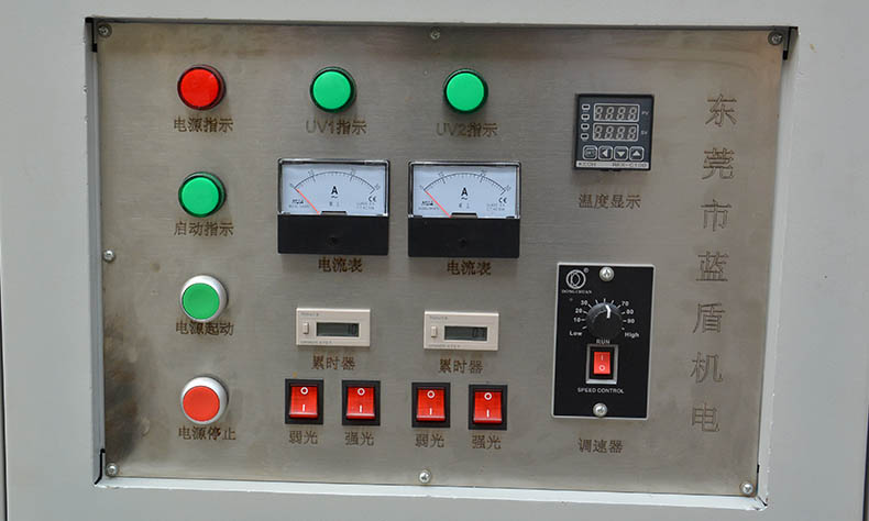 電腦小音箱外殼UV固化機.jpg 電腦小音箱外殼UV固化機.jpg