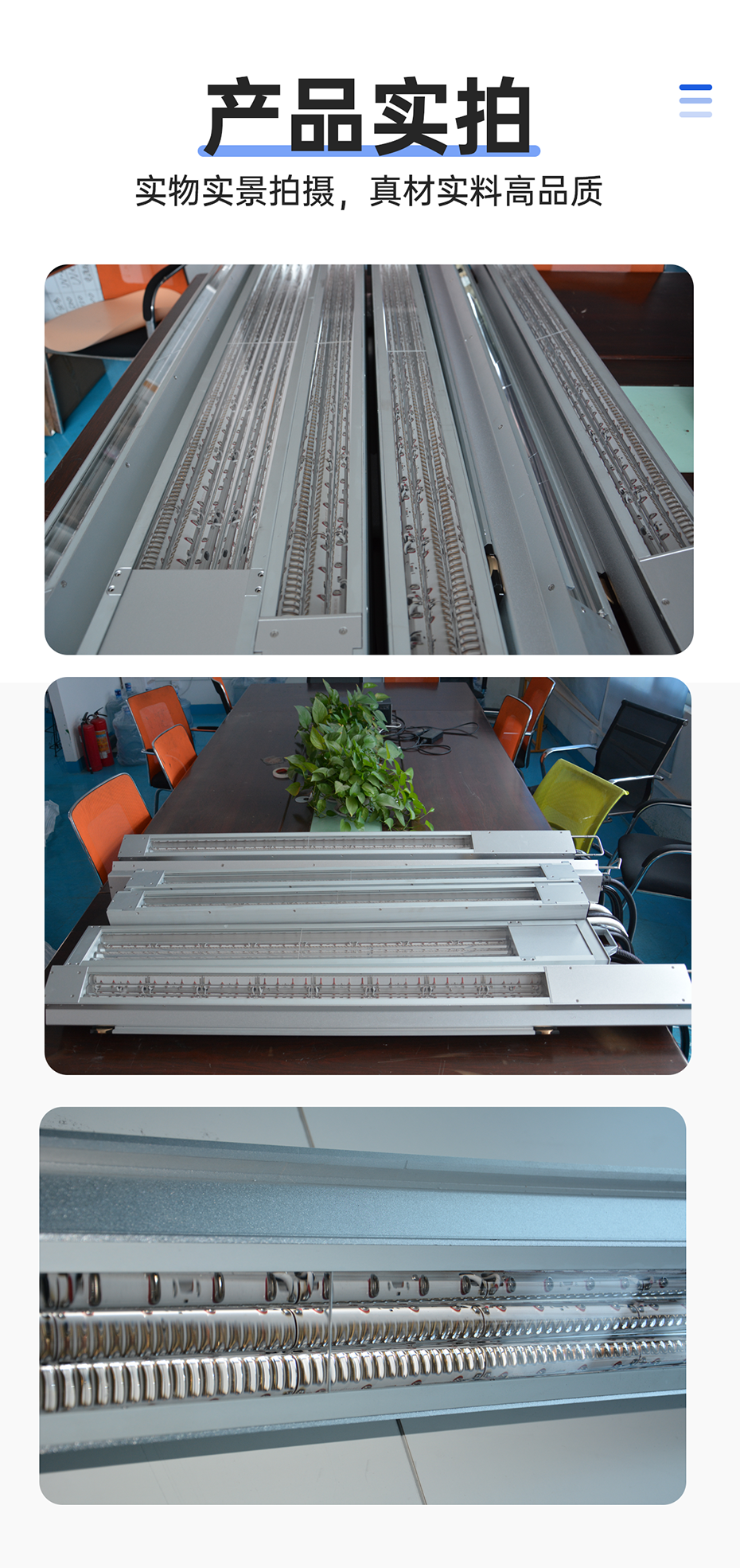 1688801149203337.png UVLED印刷燈頭_09.png