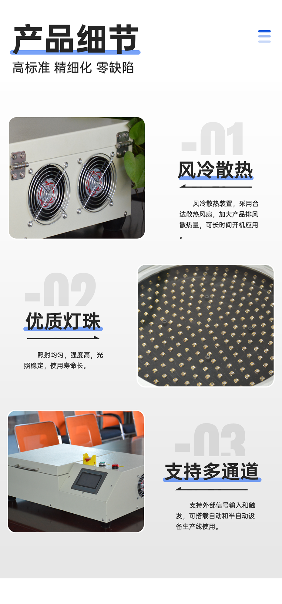 1689147144546587.png 折蓋式UVLED解膠機_07.png